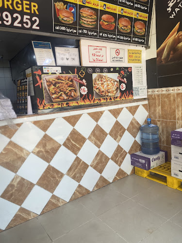 Comentarii opinii despre وطني برغر