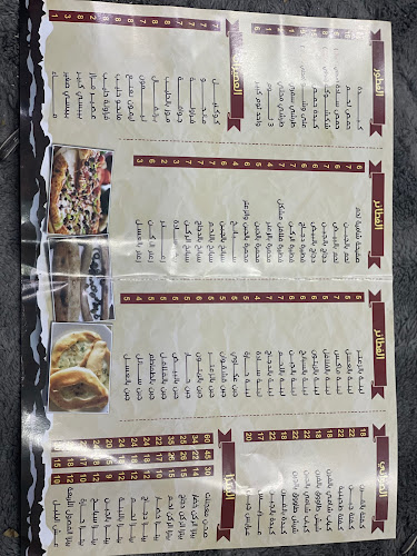 مطعم ركن شام ( الركن الشامي) - العمران