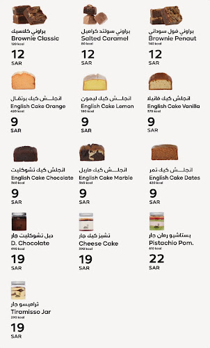 عنوان القهوة - الطائف