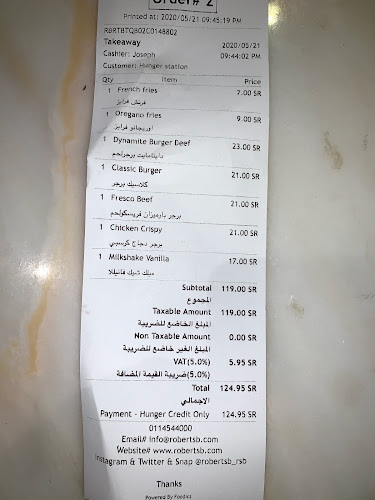 Comentarii opinii despre روبرتس بوتيك