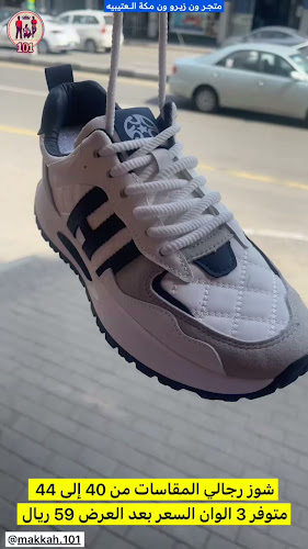 Comentarii opinii despre سوق العتيبية