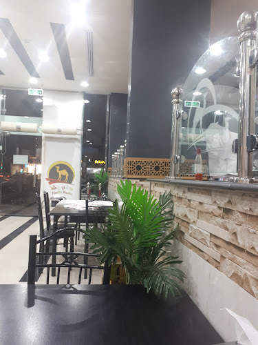 حاشي باشا | فرع غرناطة - الدمام