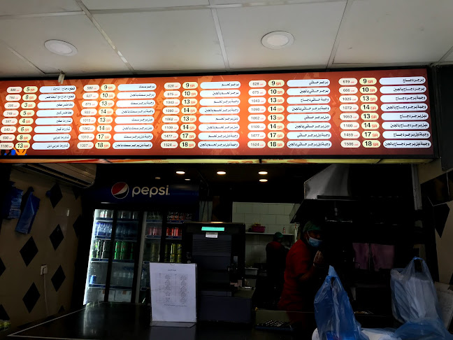 برجر ايدشين