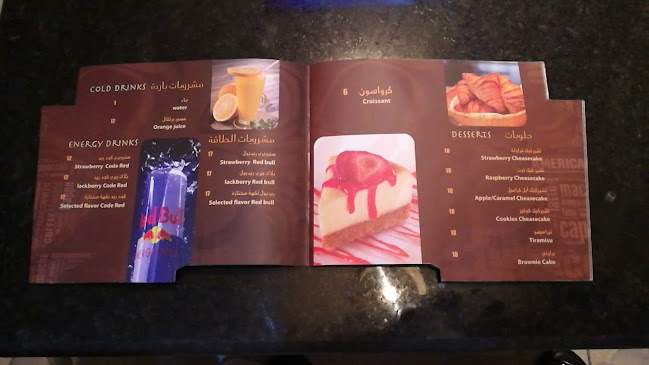 Opinii despre ايتوال كافيه etoile cafe în الطائف - الضيافة