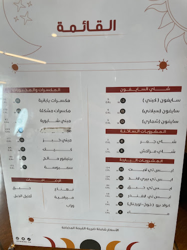 طريق الملك عبدالعزيز، الوردتين، أبها 62521