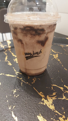 Comentarii opinii despre كروسان وقهوة