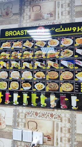 بروست ريان - الضيافة