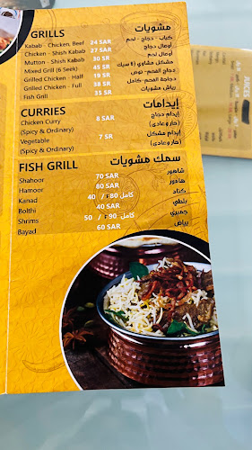 Comentarii opinii despre Emerald Lounge Arabia