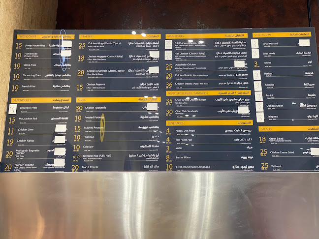 Opinii despre المحمر în جدة - الضيافة