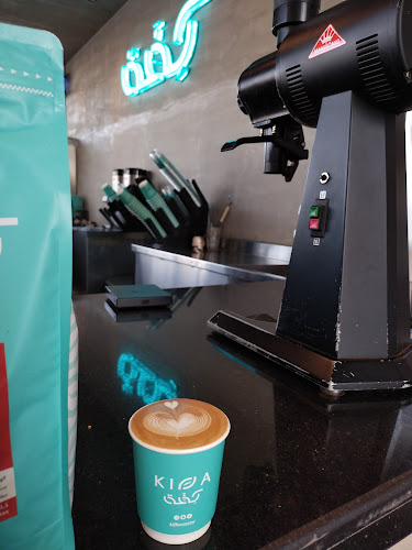 Opinii despre مقهى ومحمصة كِفّة - المركزية în المدينة المنورة - الضيافة