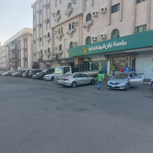 الصيّاد للإسماك