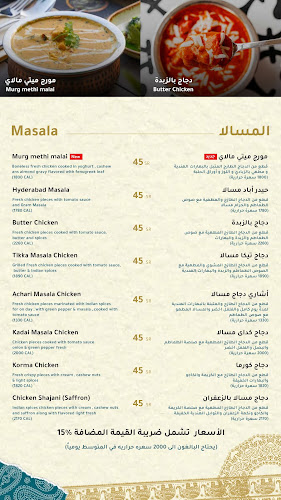 Khaleej Rd, الحمراء، الدمام 32422