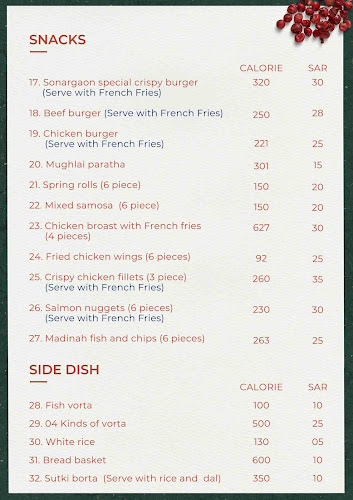 Sonargaon Restaurant - الضيافة