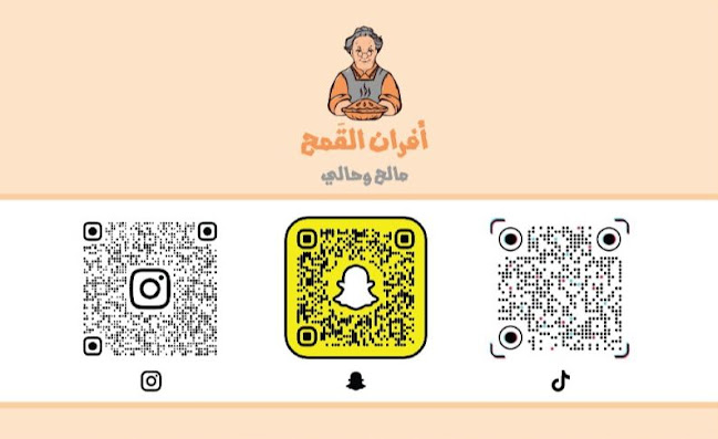 Opinii despre افران القمح în رابغ - الضيافة