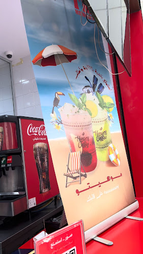 اي ام هنجري - جدة