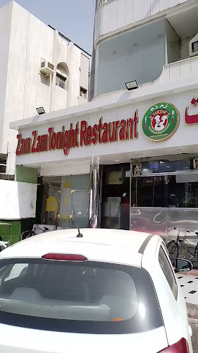 زمزم تونايت