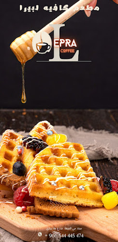 Comentarii opinii despre كافيه و مطعم | ليبرا