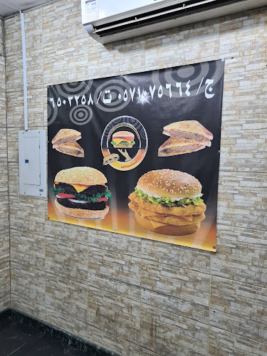 وطني برجر - الضيافة