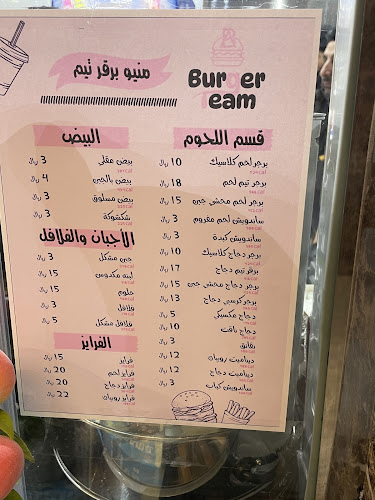 Opinii despre مطعم فريق البرجر Burger Team în المبرز - الضيافة