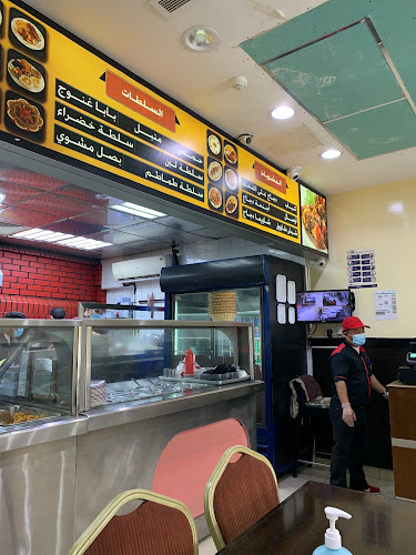 Opinii despre مطعم هنية التركي în جدة - الضيافة