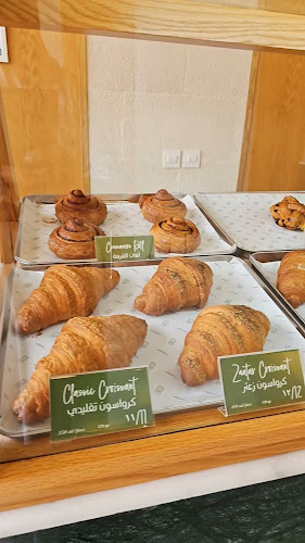 جرين ميل بيكري