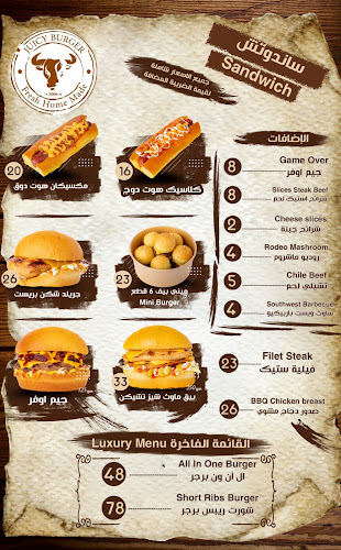 البريدي، حي الاندلس، جدة