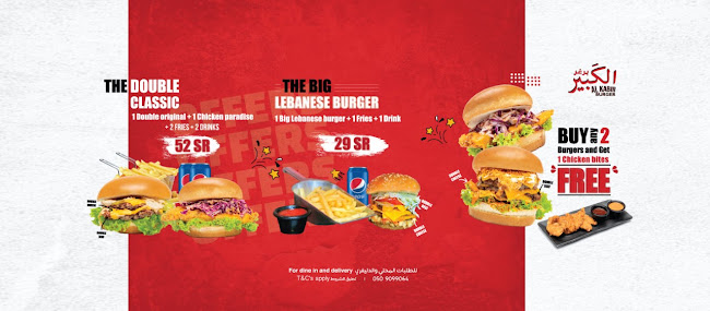 الكبير بيسترو لبناني - الضيافة