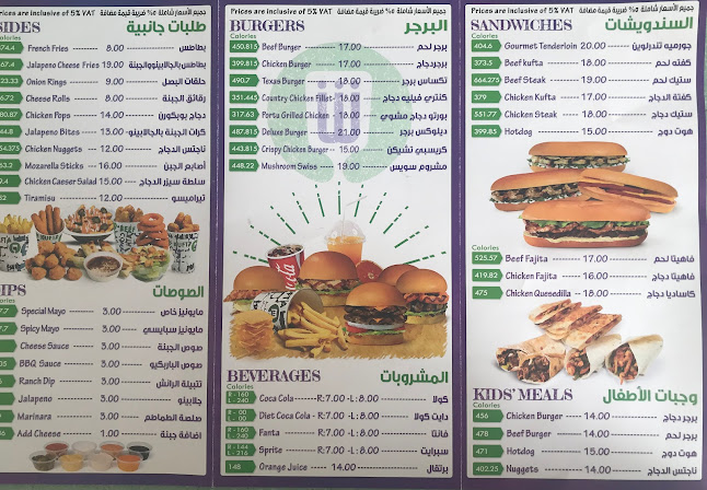 Opinii despre شونيز în الرياض - الضيافة