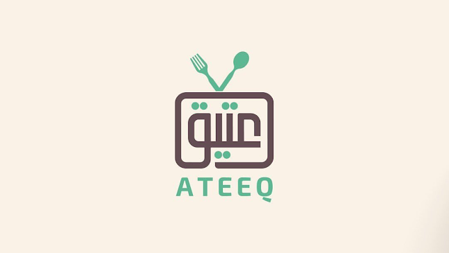 عتيق - الضيافة