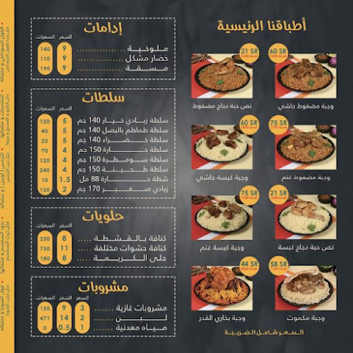 طريق الملك عبدالعزيز, حي السلام، املج 48321