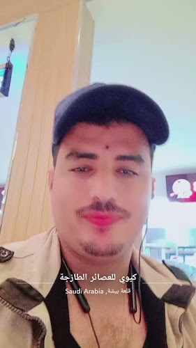 Opinii despre بروست ماكدو în بيشة - الضيافة