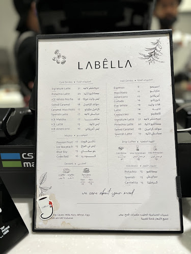 لابيلا كافيه | LABÊLLA CAFÉ - الضيافة
