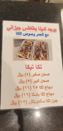 حي, ام القرى، الصفا، جدة 23451