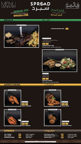 Opinii despre سبرد în الخبر - الضيافة