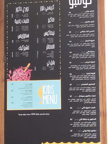 Opinii despre فش فيس în الرياض - الضيافة