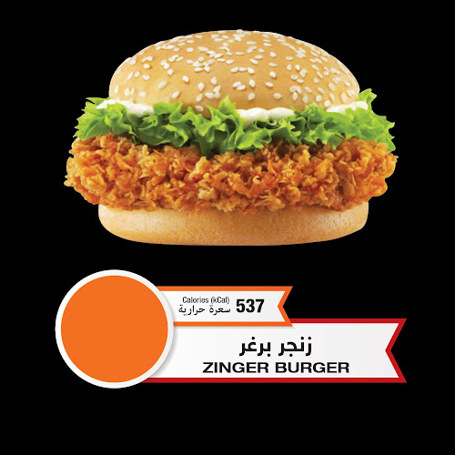 Comentarii opinii despre سعودي برغر