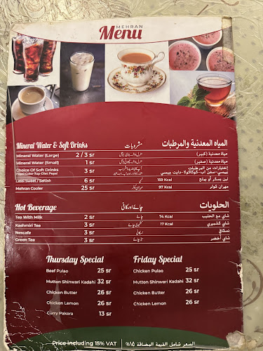 سوق العزيزية الباكستانية، الأمير ماجد، العزيزية، طريق، جدة 23342