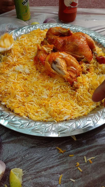 الشعب الكريم