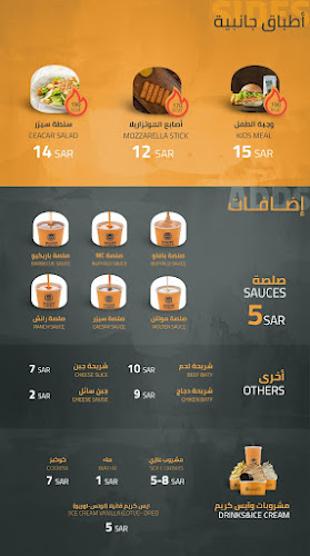 مولتن تشيز | Molten Cheese - المدينة المنورة