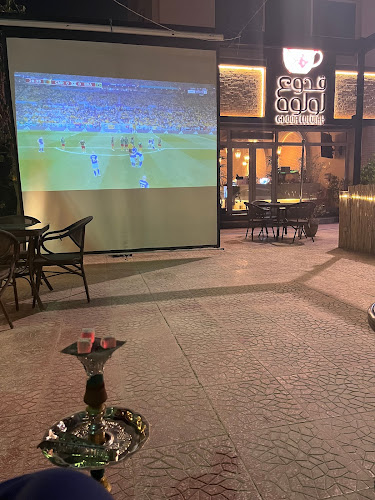 لاونج قدوع لولوه - الضيافة