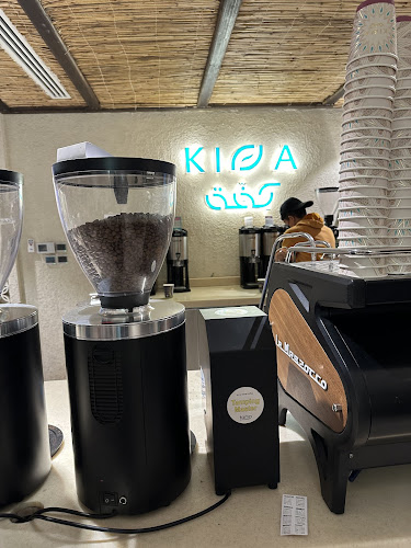 Comentarii opinii despre مقهى ومحمصة كفة - مقصد قباء