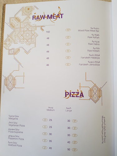 Opinii despre مطعم ليالي بيروت în الرياض - الضيافة