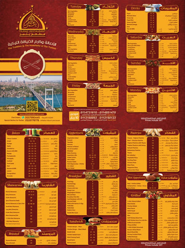 Opinii despre مطاعم يلمز în الرياض - الضيافة