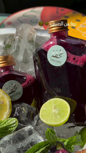 Opinii despre تحفة كافيه în المدينة المنورة - الضيافة