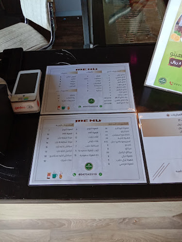 8973 طريق الملك فهد، مشرفة, 2043، ينبع 46428