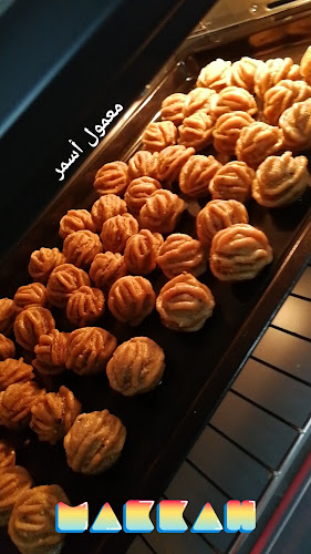 شارع 64، الراشدية، مكة 24269