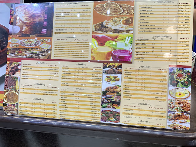 Opinii despre مطعم كرم حمص în الرياض - الضيافة
