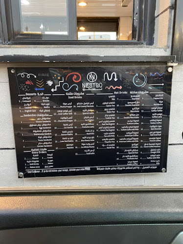 نسترو - أبها