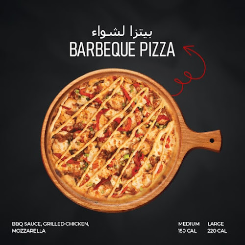 Pizza Land Qunfudha - القنفذة