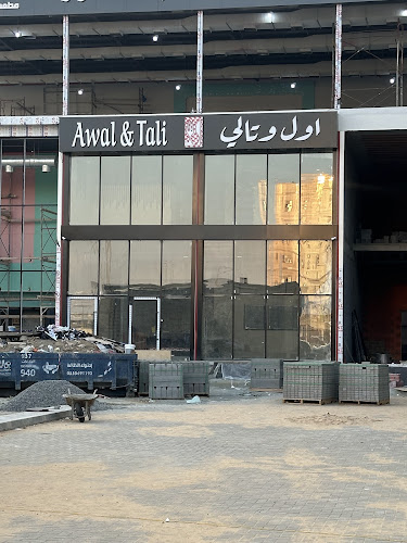 Comentarii opinii despre اول وتالي